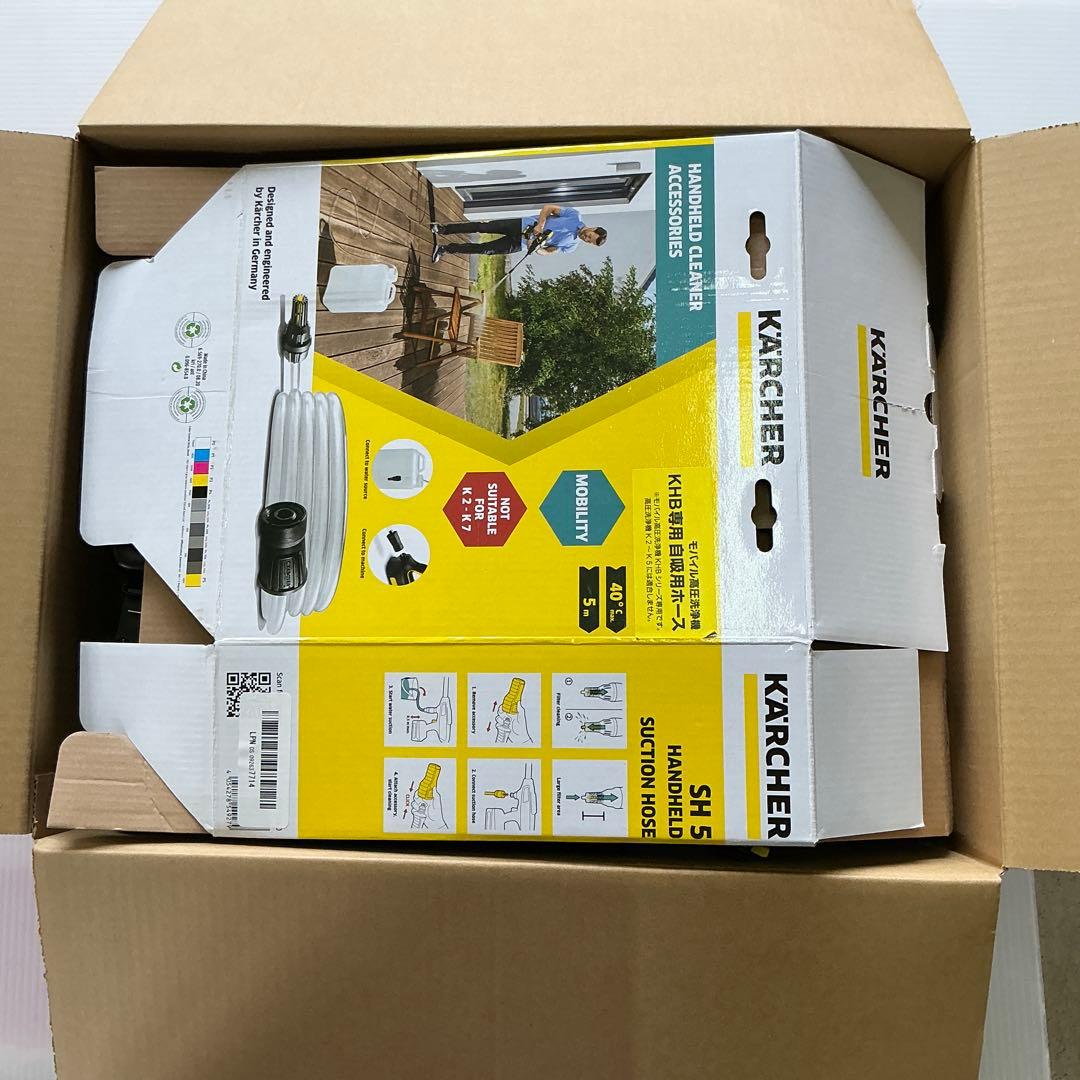 KARCHER 高圧洗浄機 KHB6 オプション満載 【お買い得】
