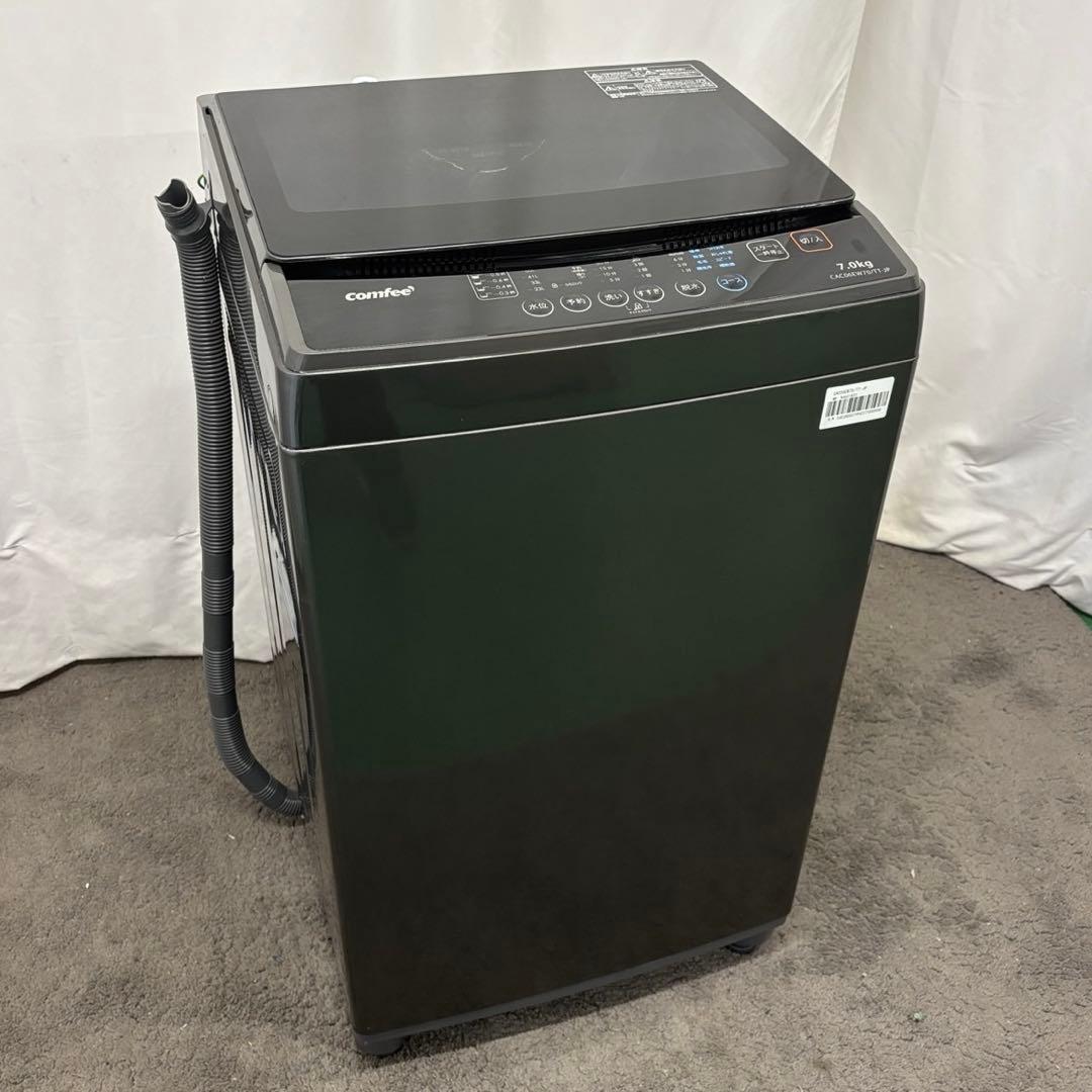 941❤️　洗濯機　7キロ　一人暮らし　安い　綺麗　24年製　設置無料　黒　中古