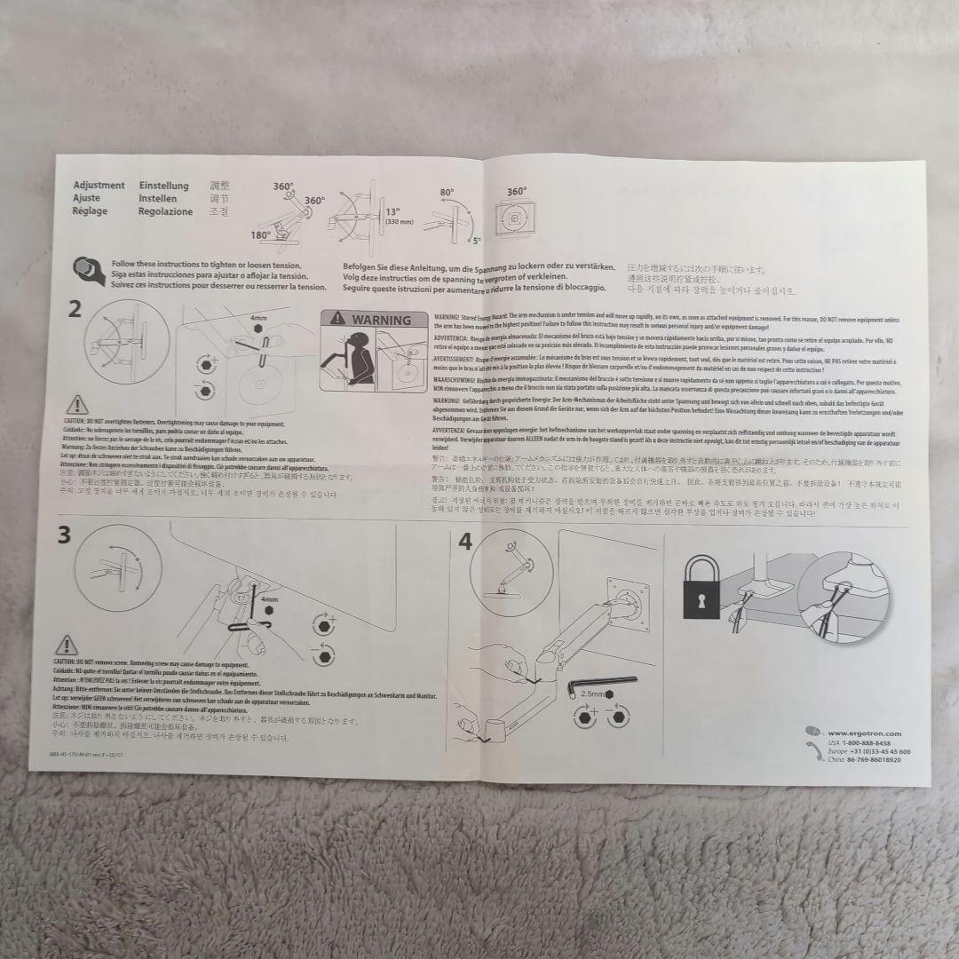 エルゴトロン　モニターアーム　LX　45-241-026