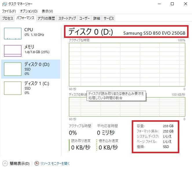 Core3-10100,DDR4-8GB,SSD500GB,BD-RE,おまけ有