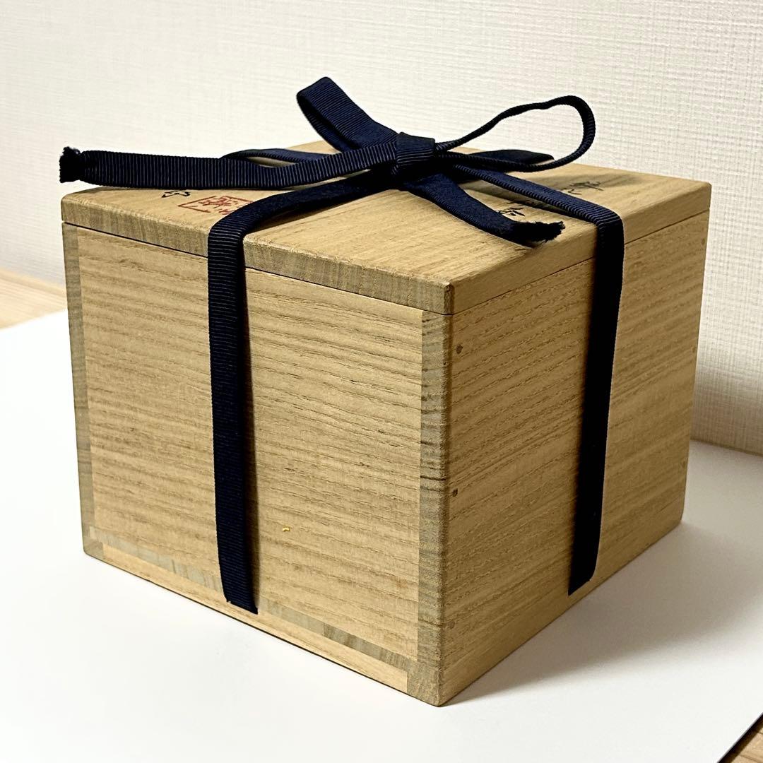 清水志郎 鉄化粧縮茶盌 共箱