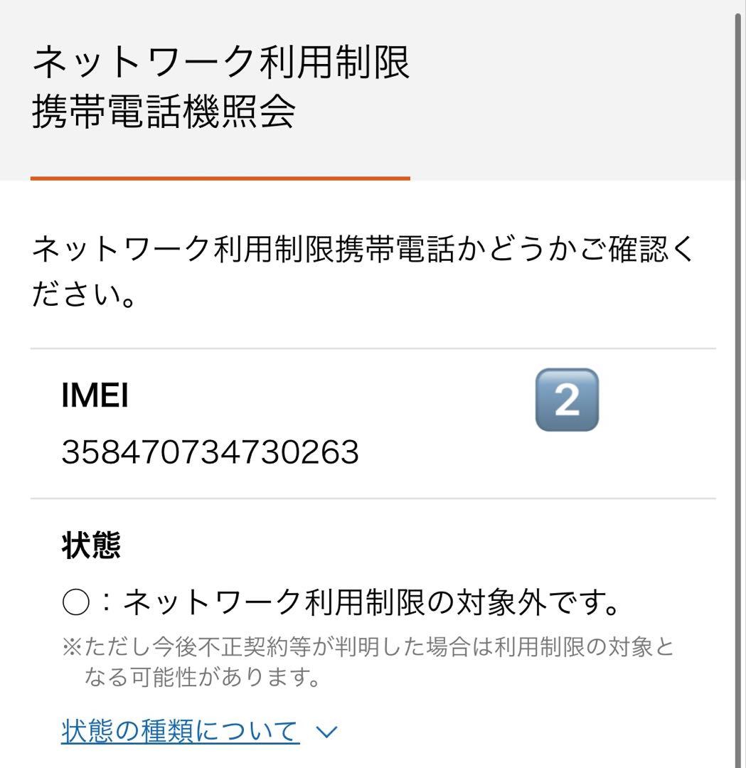 【新品・未開封】 Google pixel9a 2台128GB オブシディアン