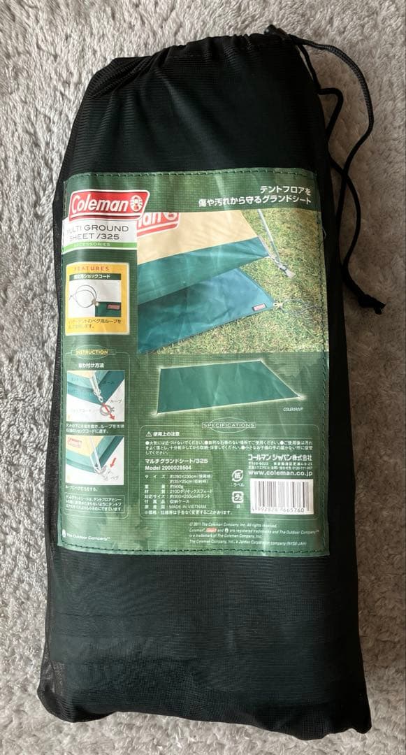 コールマン　タフドーム/3025+ ダークルーム