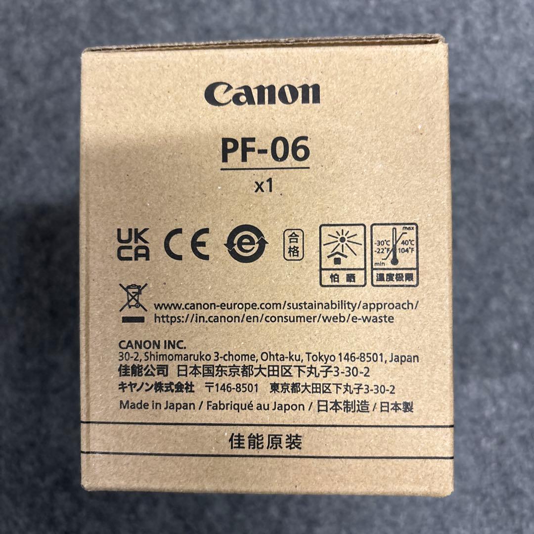Canon PF-06 プリントヘッド