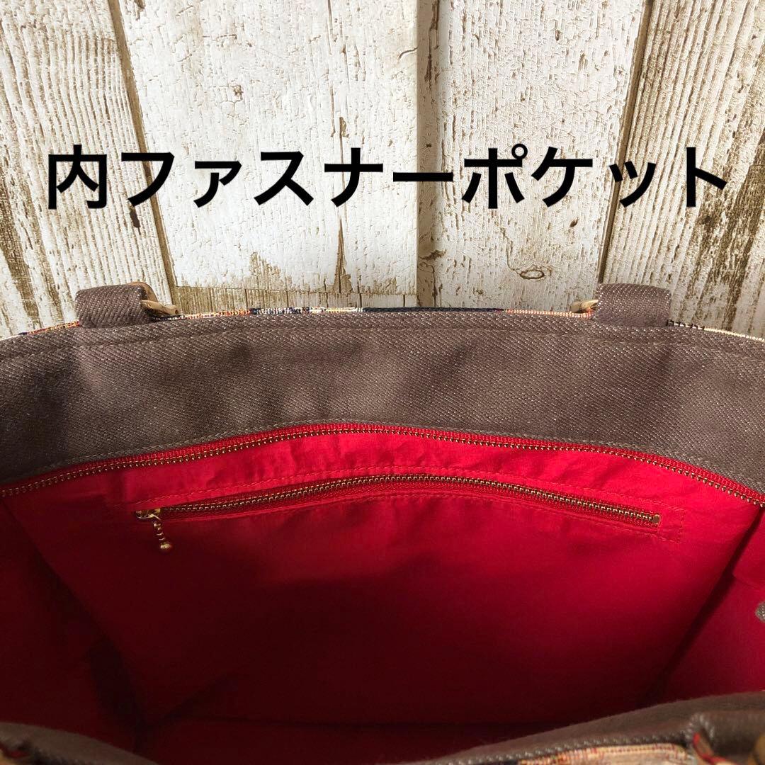 トートバッグ　ハンドメイド　デニムリメイク　ブラウン×レッド　バンブー【新品】