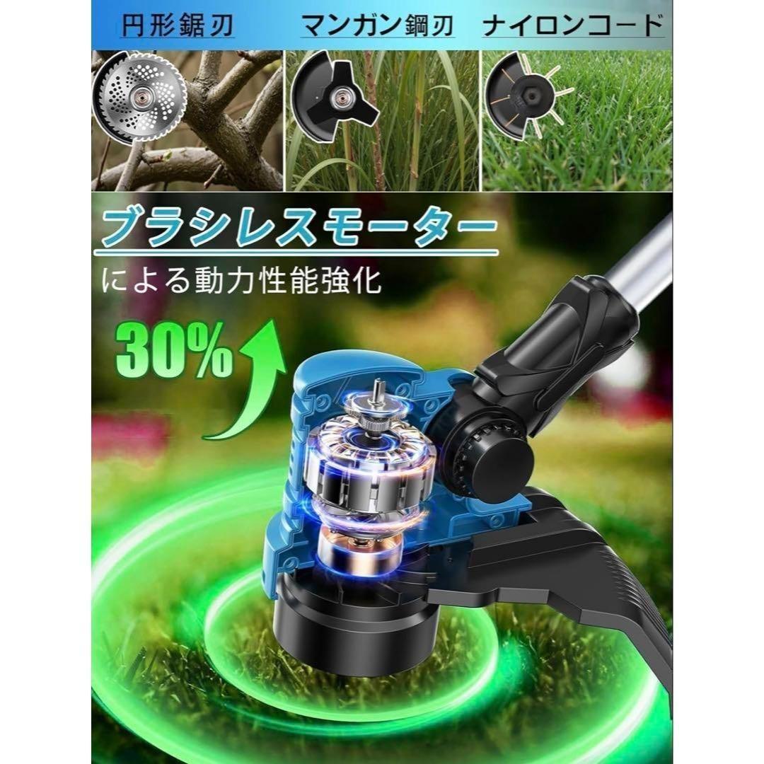 電動 草刈り機 充電式 マキタ18V互換 ブラシレスモーター 230mm刃幅