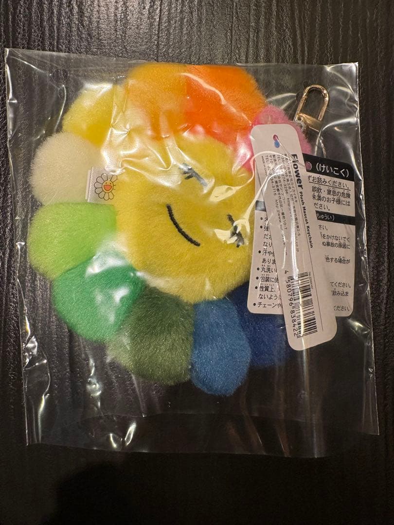 村上隆 カイカイキキ フラワー キーチェン キーリング　新品　未使用