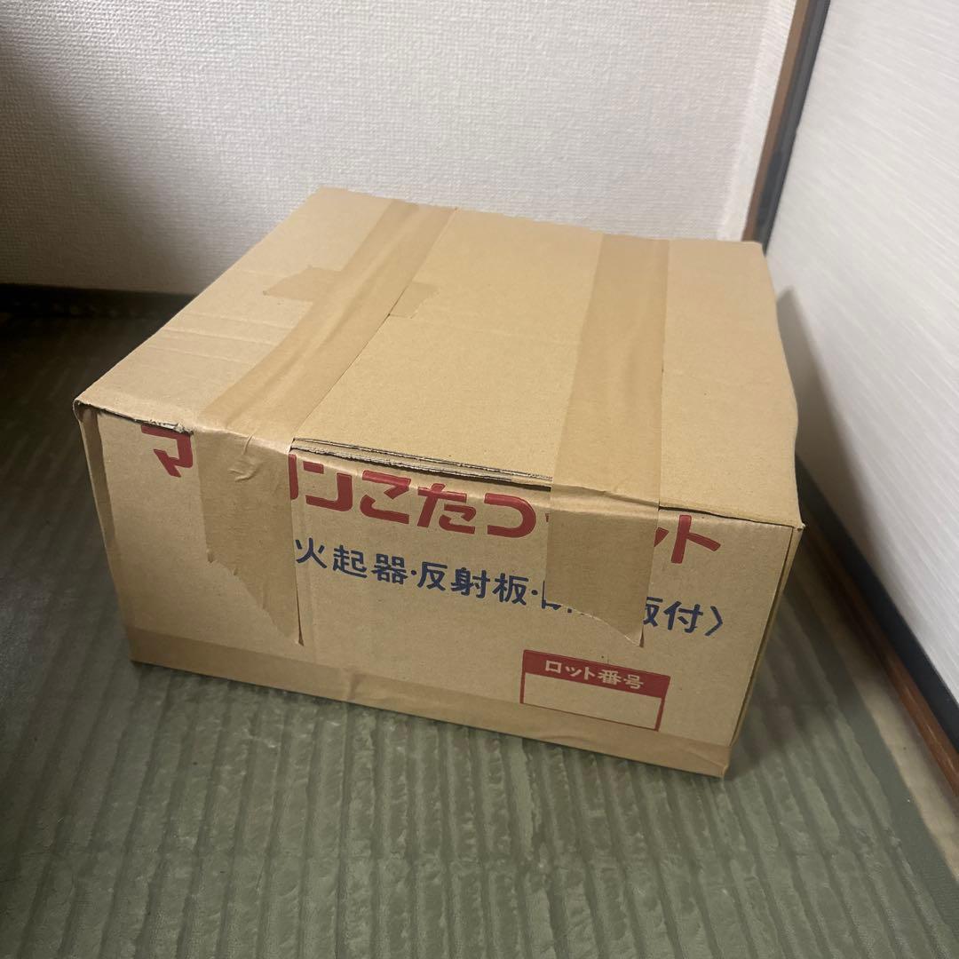 ミツロウコ　豆炭こたつ　 燃焼器セット