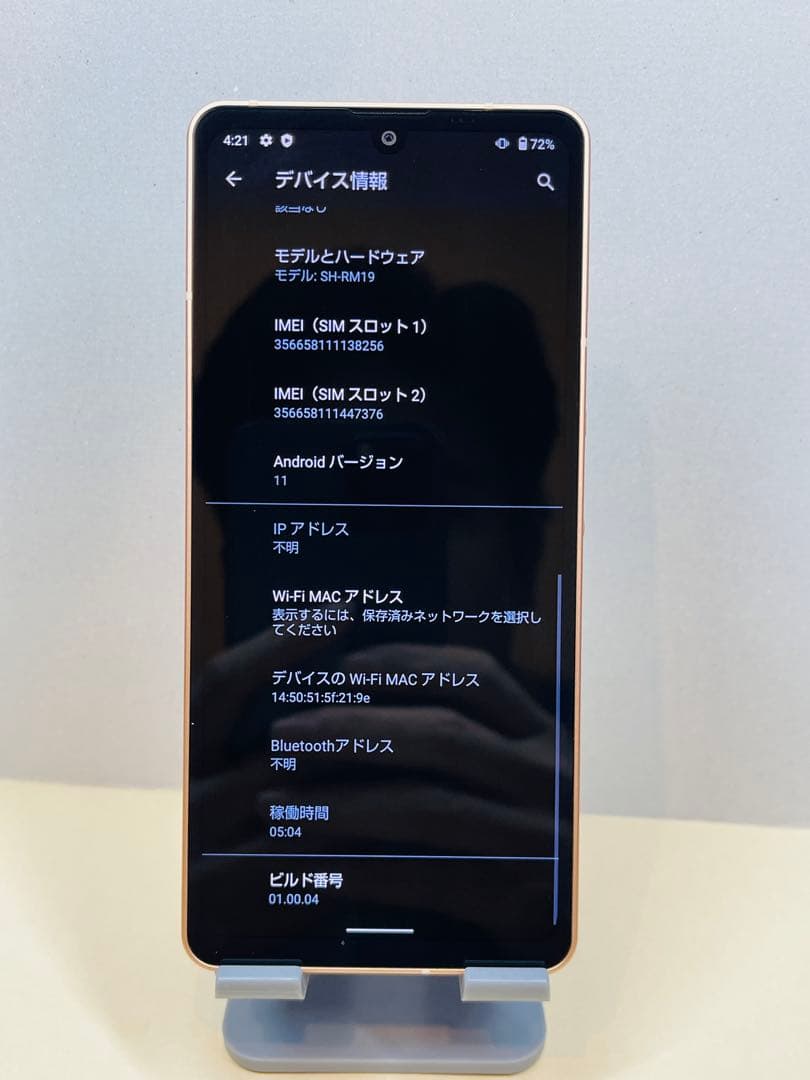 Aquos sense6 SH-RM19 47376スマートフォン simフリー