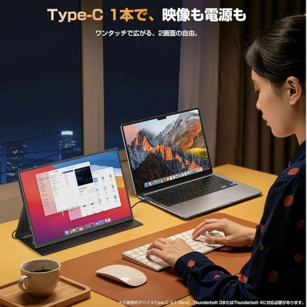 ポータブルモニター モバイルモニター　14.5インチ 4K+