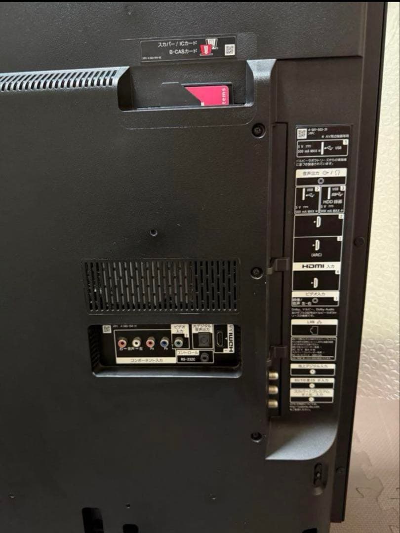 ソニーKJ-49X7000D 49型 ⭕️4K ゲームAndroidスマートテレビ