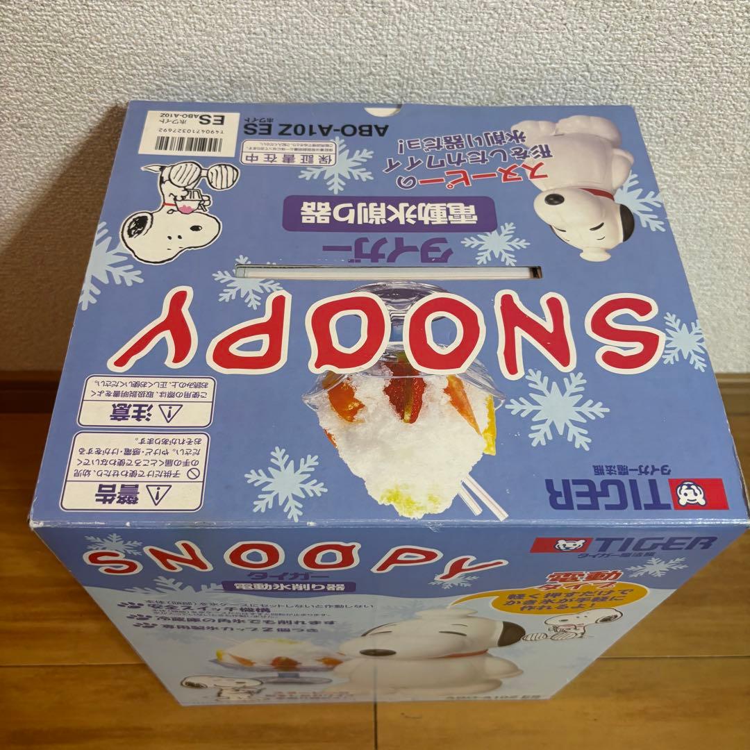 未使用‼️SNOOPY/かき氷機/タイガー魔法瓶/電動氷削り器/フィギュア