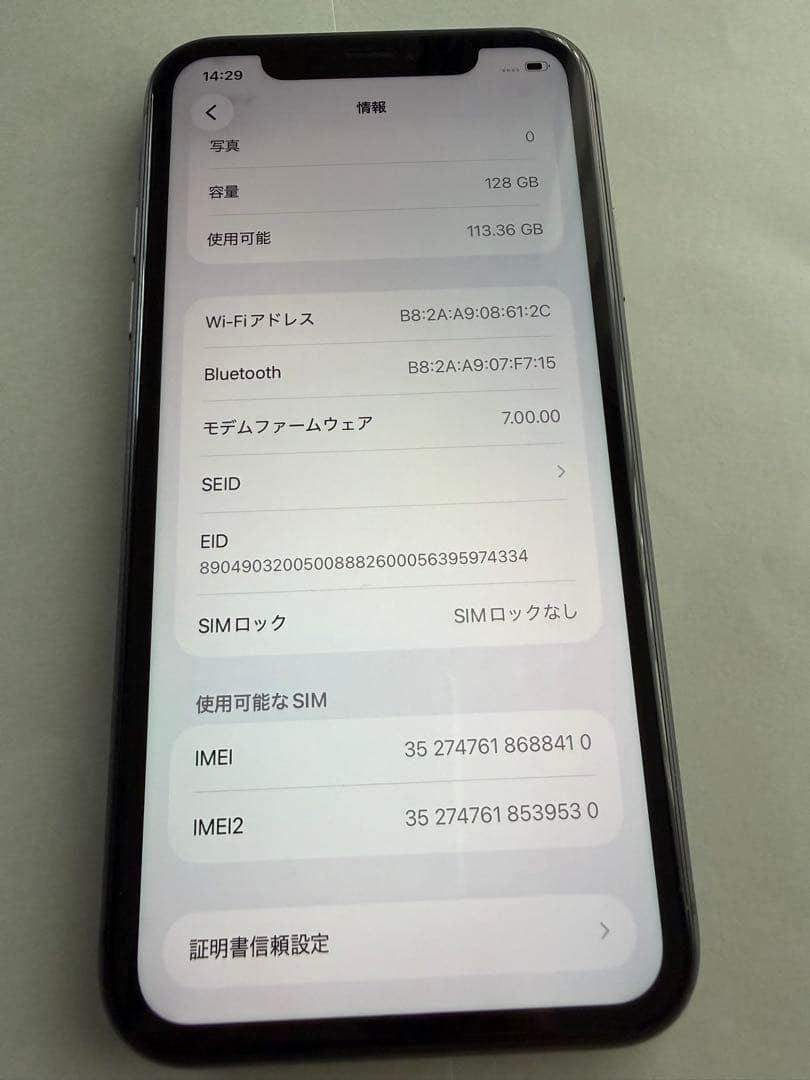 iPhone11 ブラック　128GB 本体