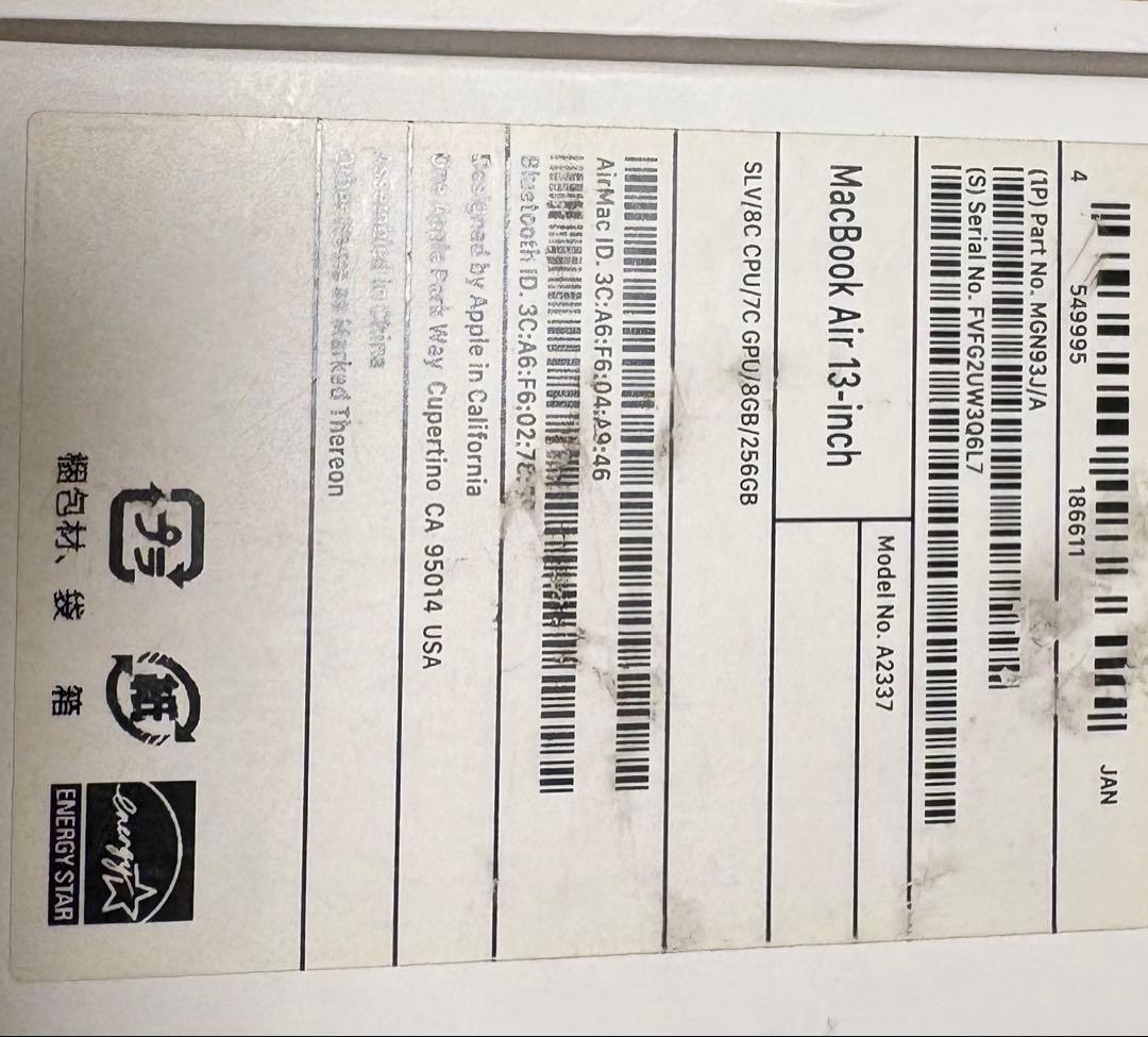 MacBook本体 MacBook