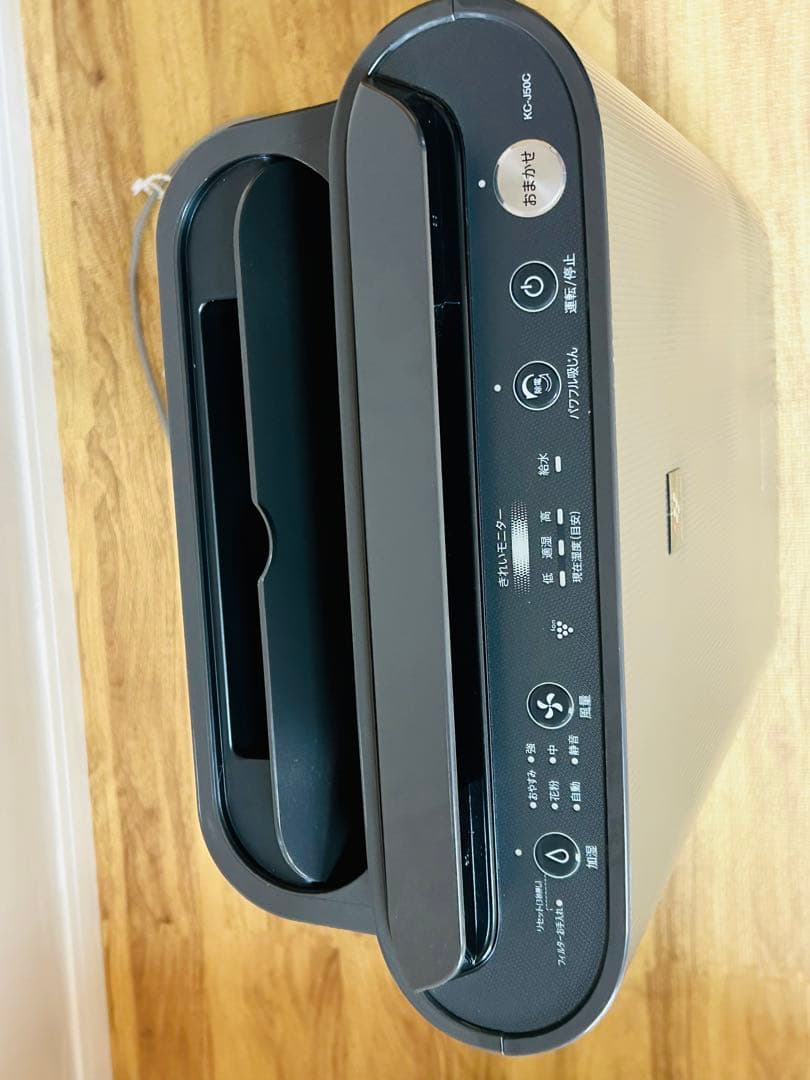 シャープ 加湿 空気清浄 KC-J50C-H プラズマクラスタ 花粉