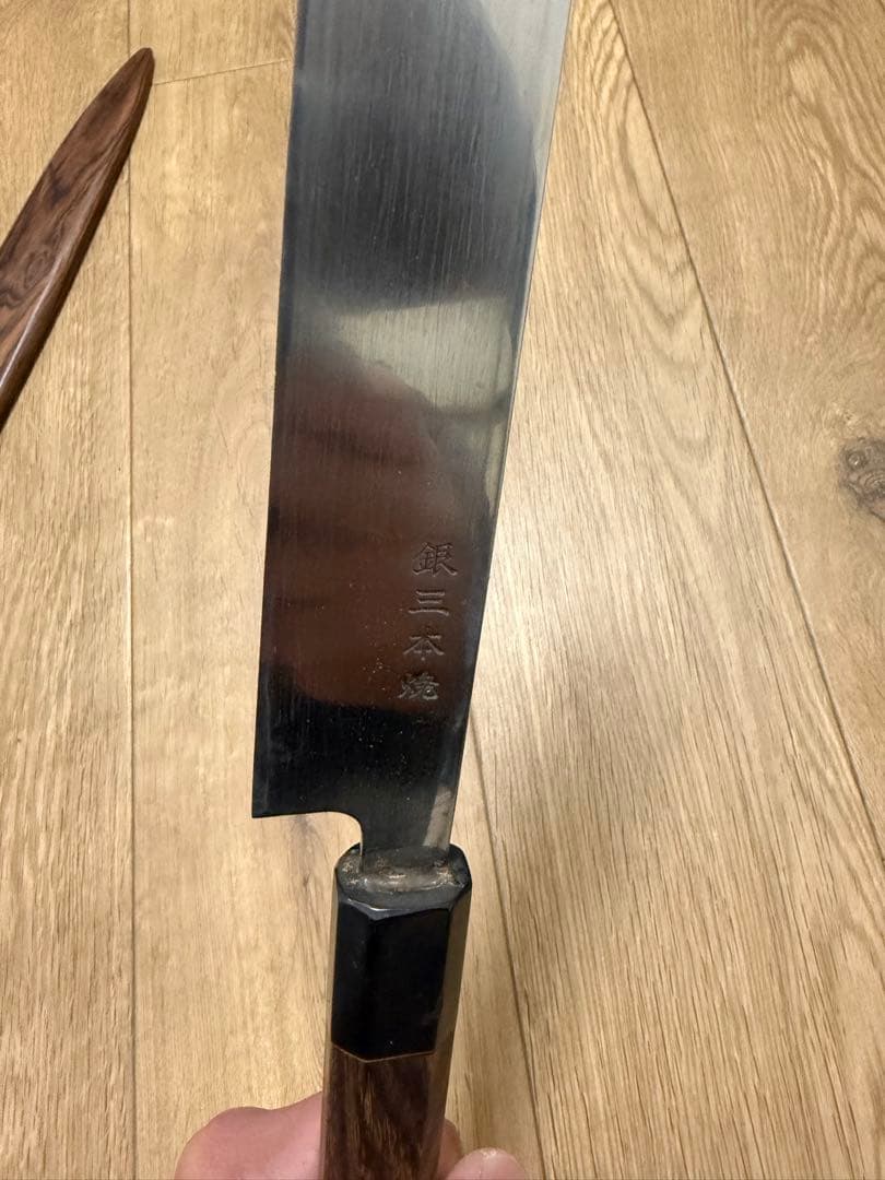 柳刃　銀三　本焼き　黒檀