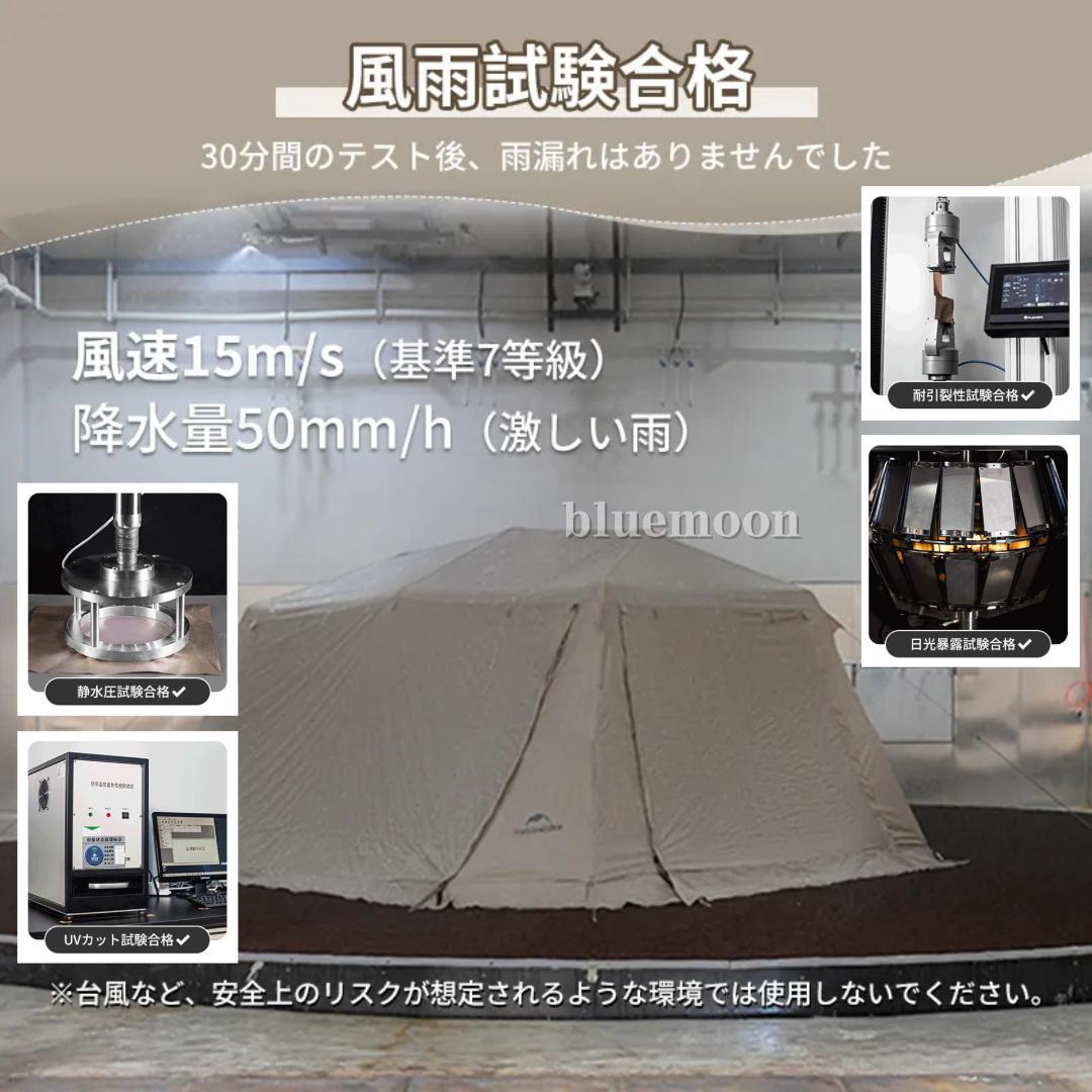 【新品】Naturehike ワンタッチテント Village6.0 Plus