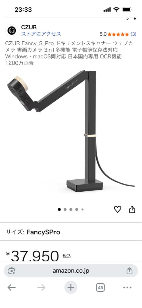 CZUR Fancy S.Pro ドキュメントスキャナー