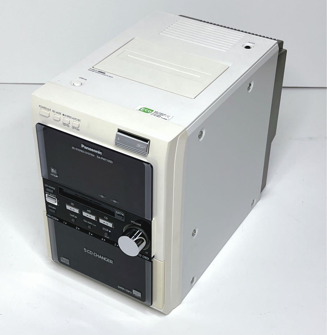 【超美品】 Panasonic SC-PM710SD CD MD カセット