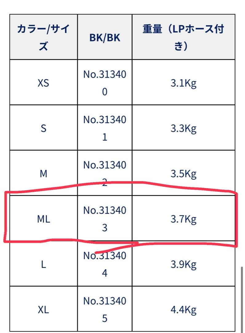 メンズウェア AQUA LUNG BCD