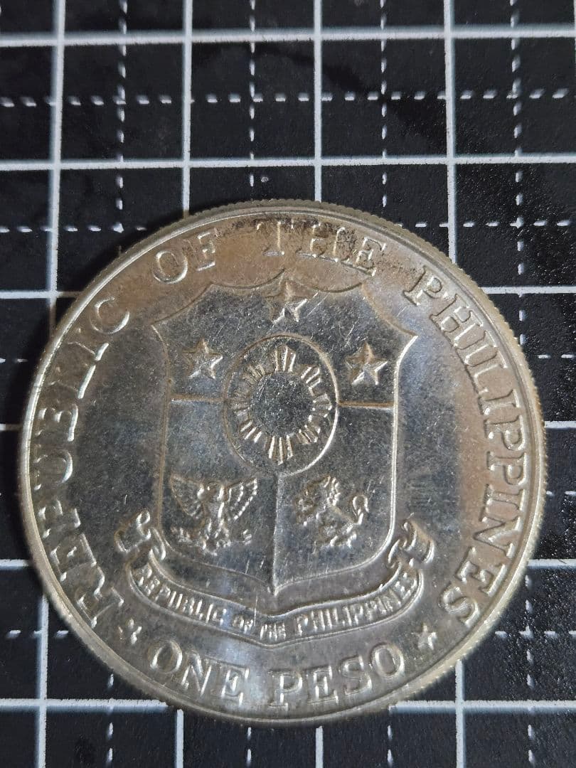 フィリピン 1967 25周年記念硬貨 1ペソ SV900 外国