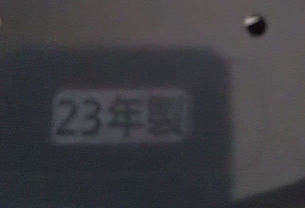 23年製❗象印、IH炊飯器(5.5合炊き)