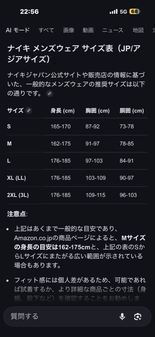 NIKE メンズ セットアップ　 ウーブン フーディ XXL