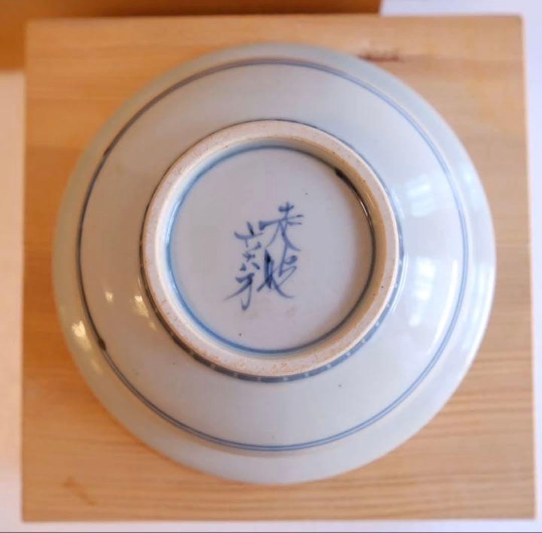 五代　佐藤走波作　草花鷺絵はち　器　陶器 和食器　　深皿