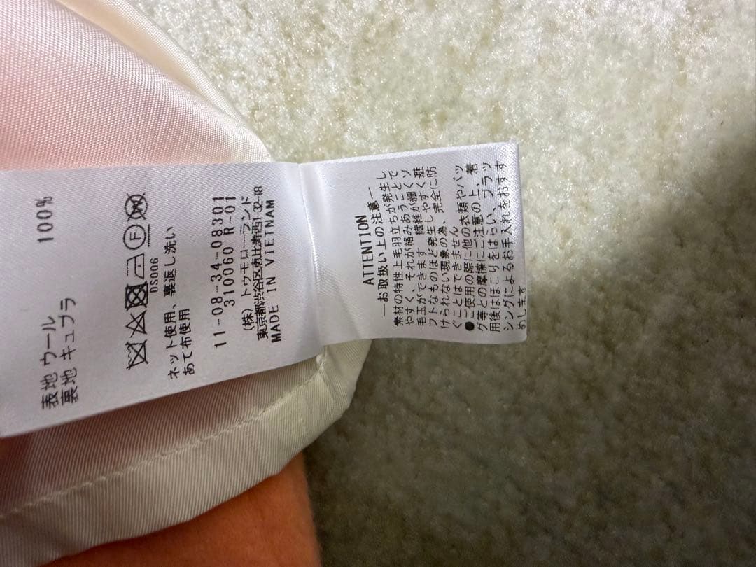 美品　BALLSEY プレミアムウールリバー オープンカラーショートコート36