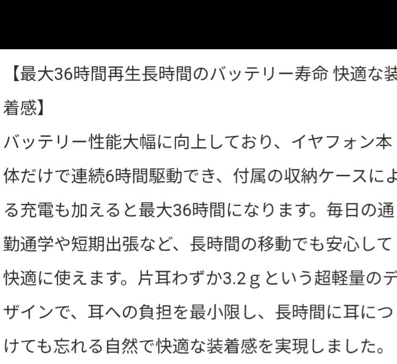 イヤホン wireless earphones A-pro