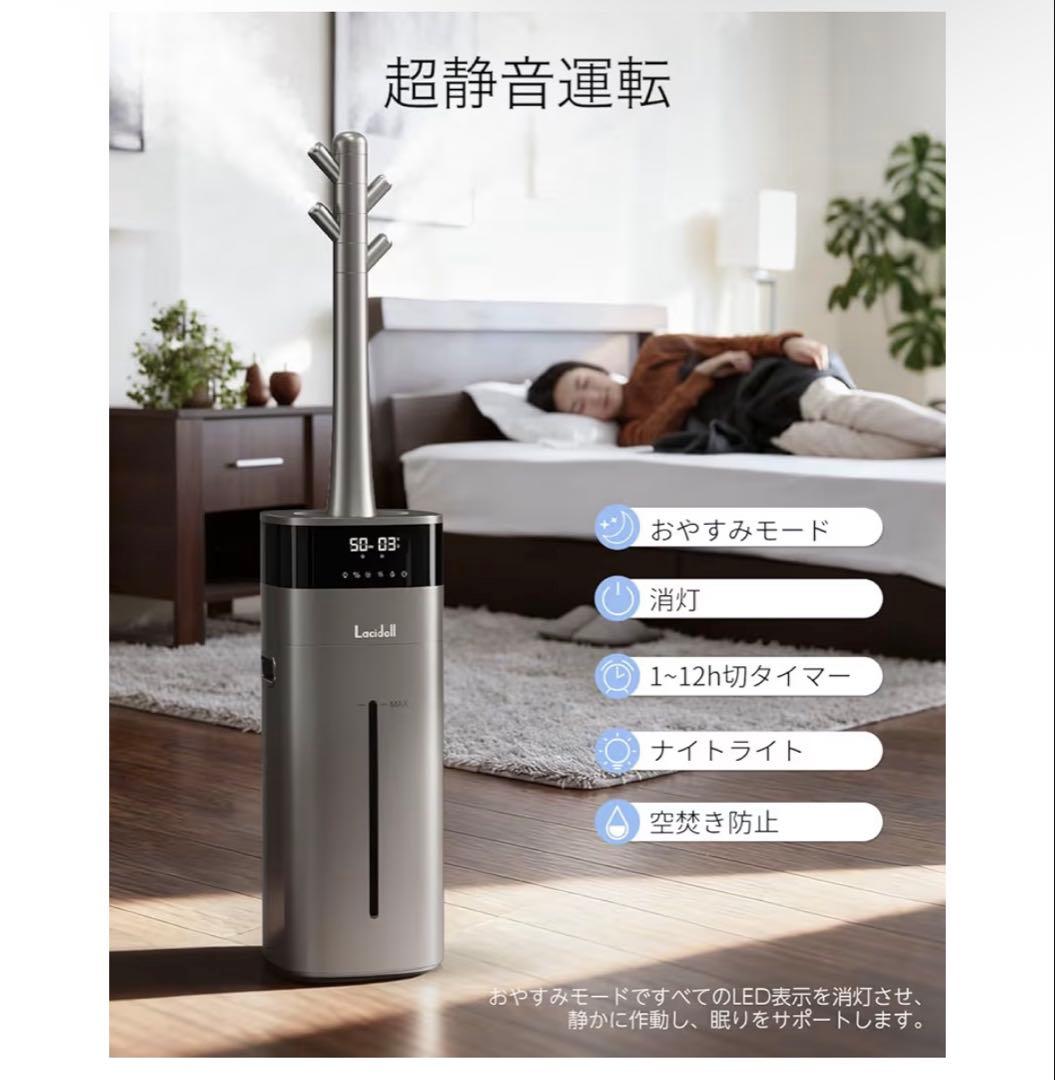 【新品未使用】20L超大容量加湿器 ハイブリッド式 40畳対応 100℃高温除菌