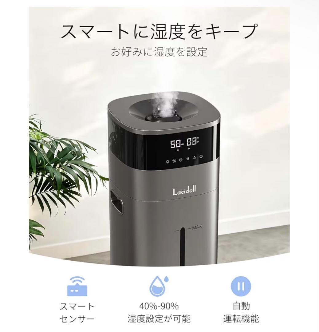 【新品未使用】20L超大容量加湿器 ハイブリッド式 40畳対応 100℃高温除菌