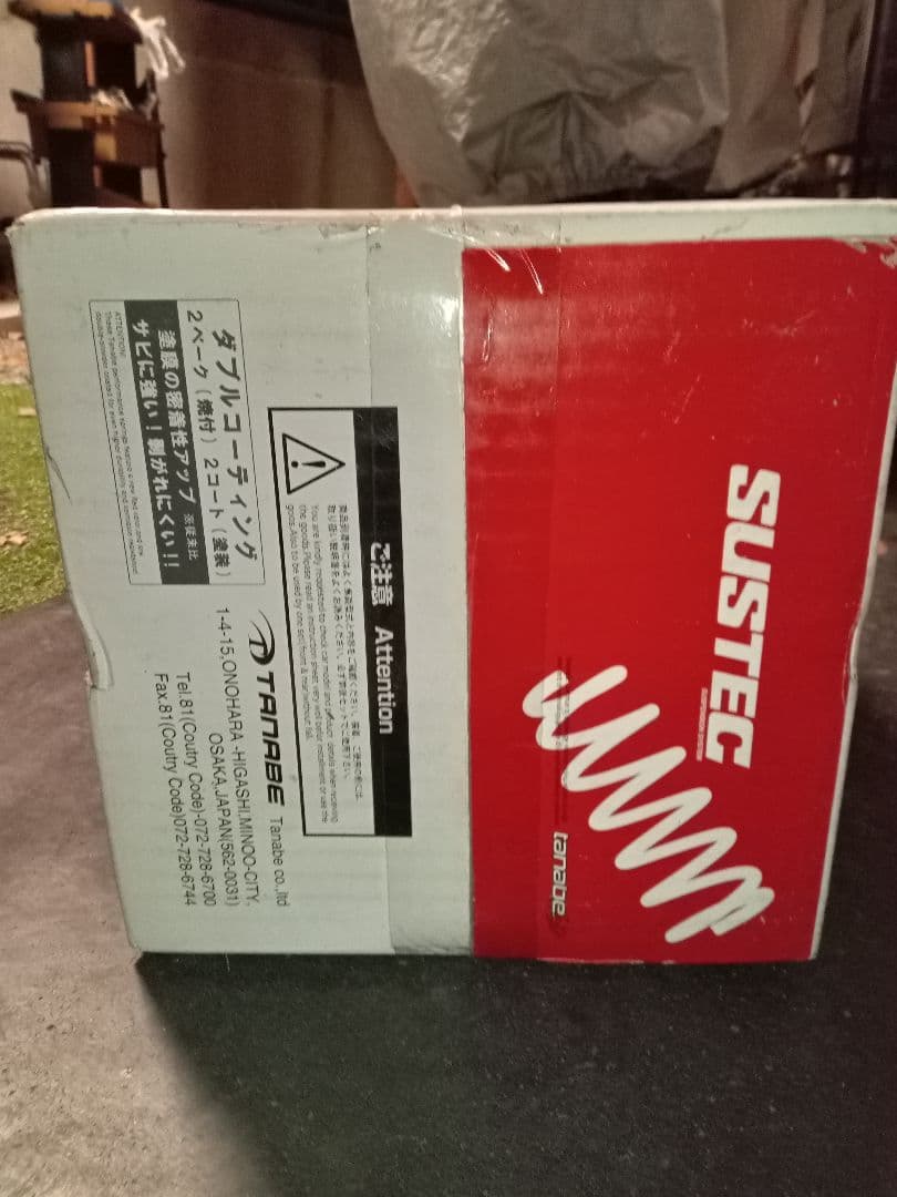 ハイゼットカーゴ　サンバーバン 車高アップSUSTEC スプリング tanabe