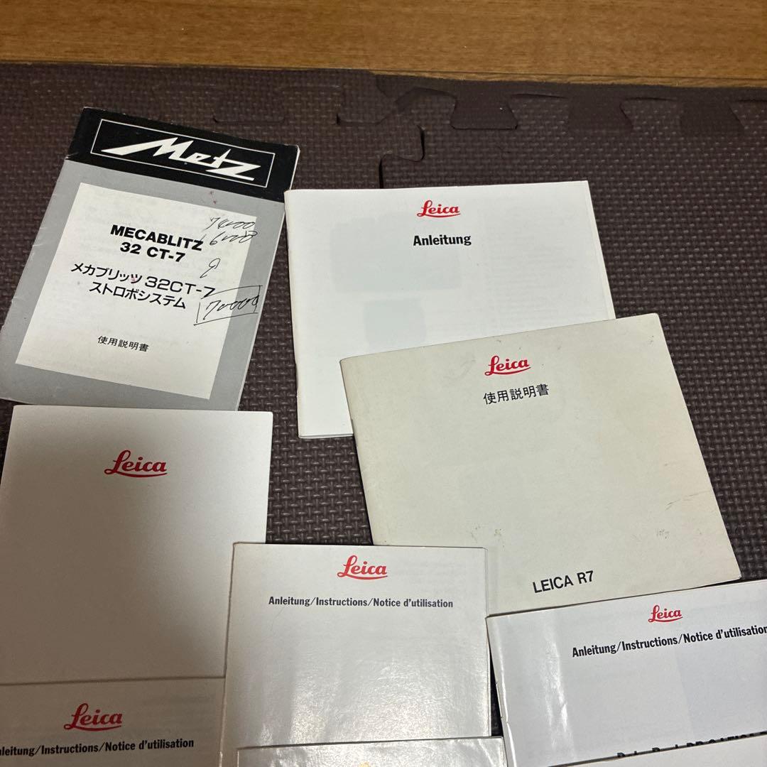 ライカLEICAなど色々説明書など