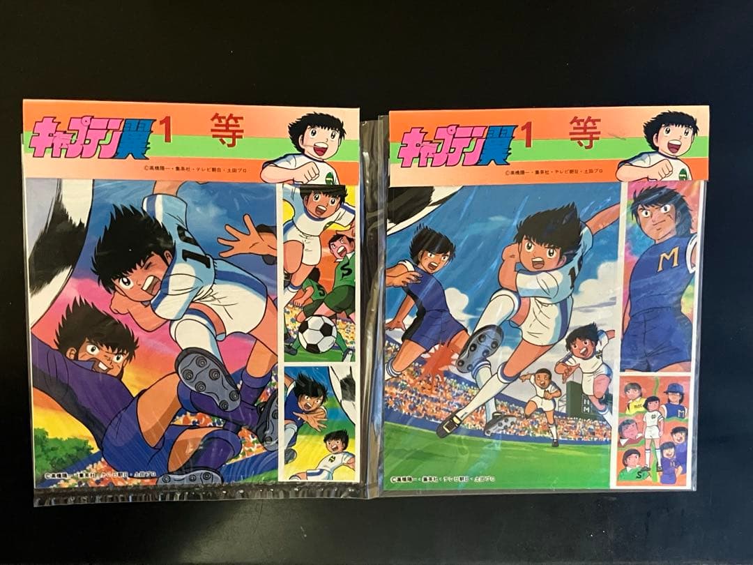 キャプテン翼 アマダ　シール賞 60付