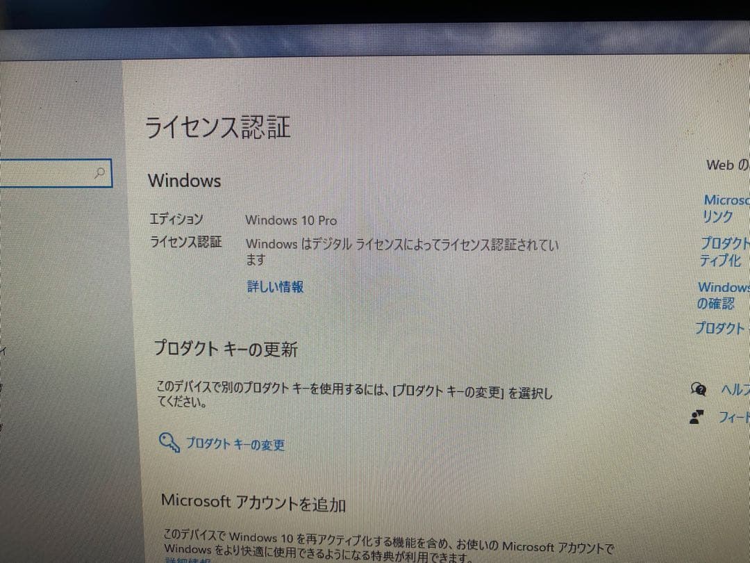 Windowsデスクトップ G-Tune Windows10 Pro