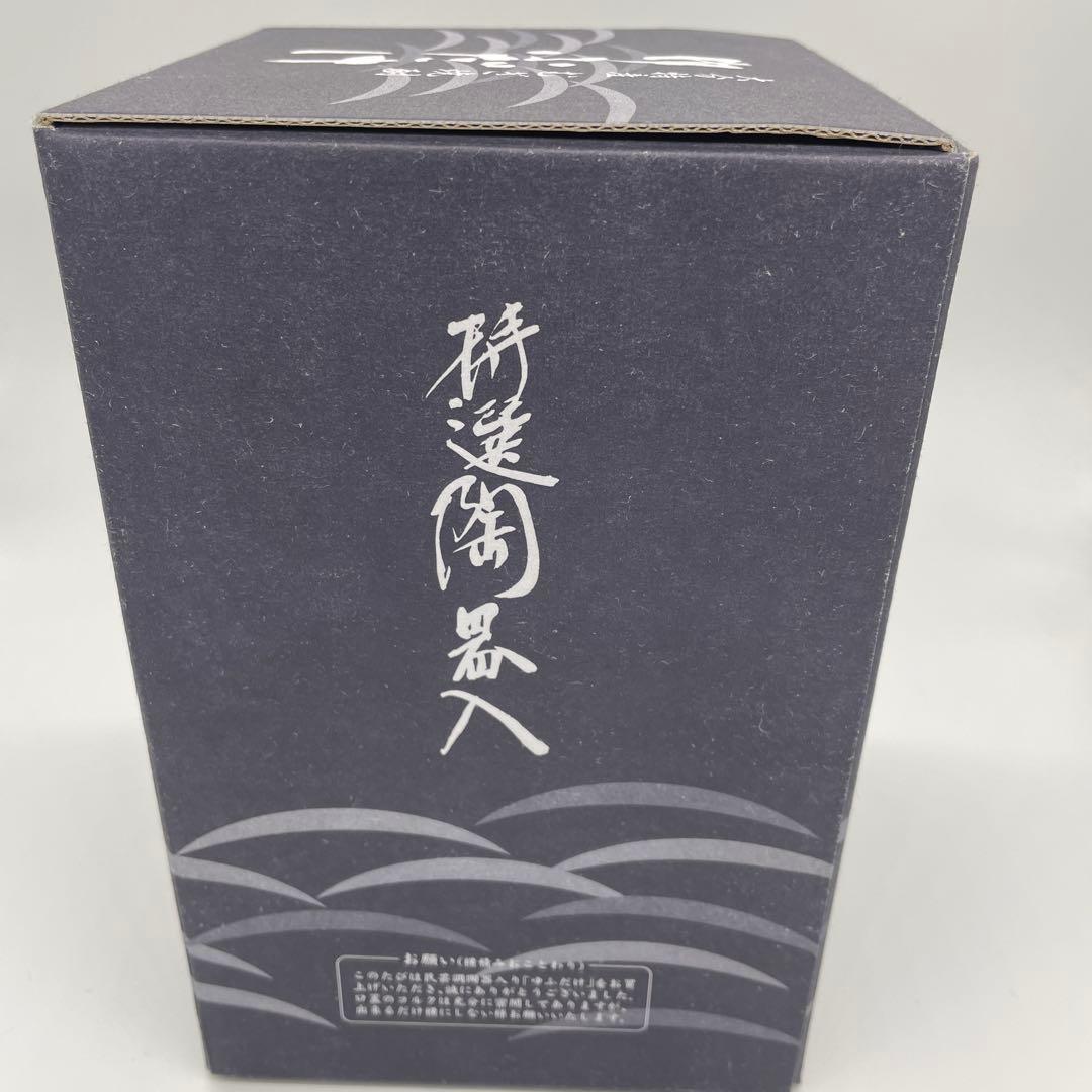 麦焼酎　由布岳　非売品警視庁