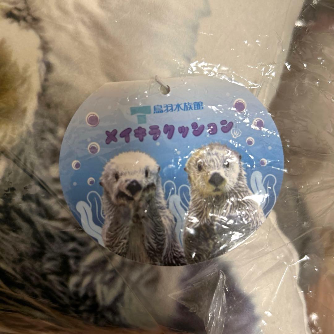 新品　メイキラクッション　フェイス　鳥羽水族館
