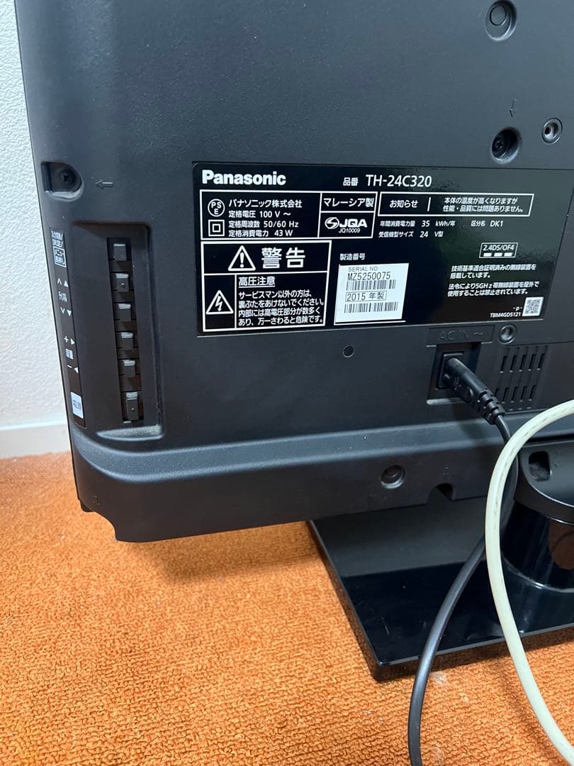 トトちん  Panasonic 液晶テレビ 24V型 外部HDD録画対応