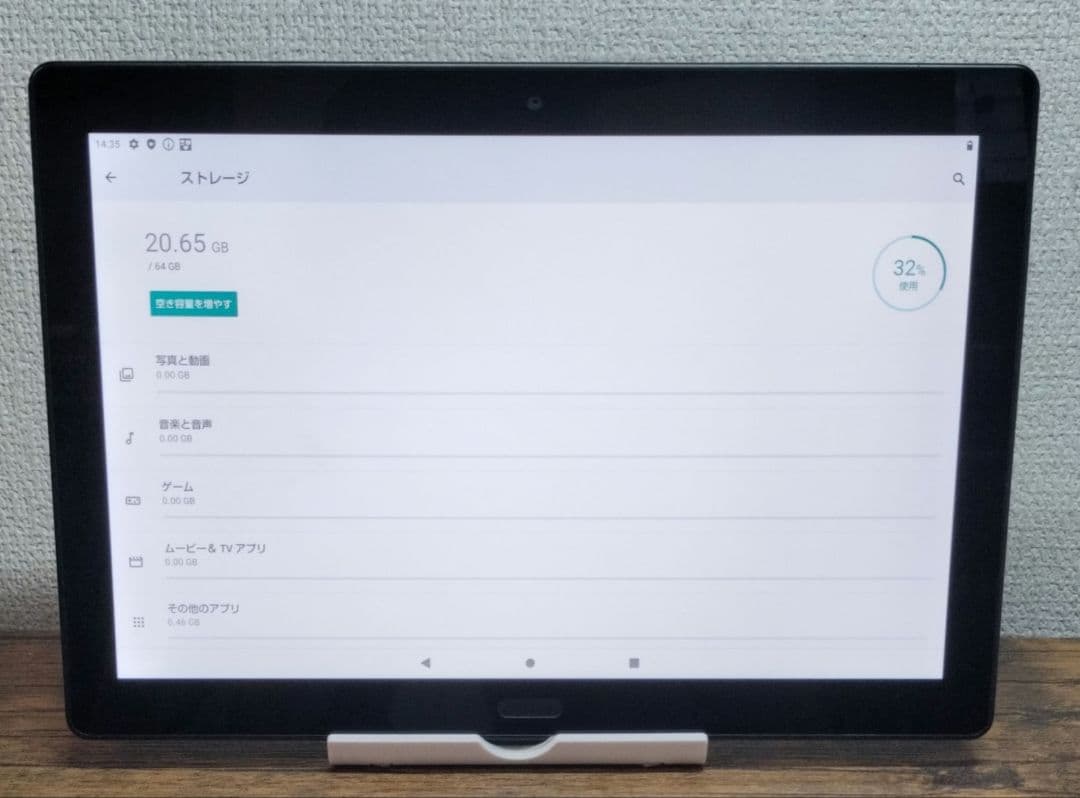 2.662【特売】dtab d-41A docomo　タブレット
