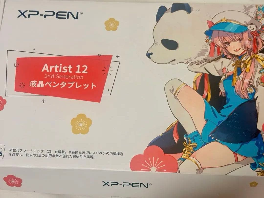 【美品】XP-PEN artist12 2nd ピンク