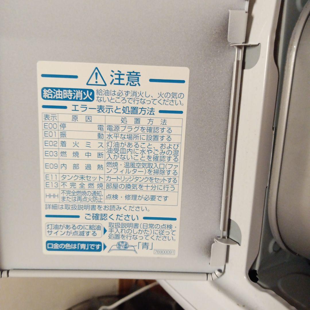 Dainichi FWY-32R3 石油ファンヒーター