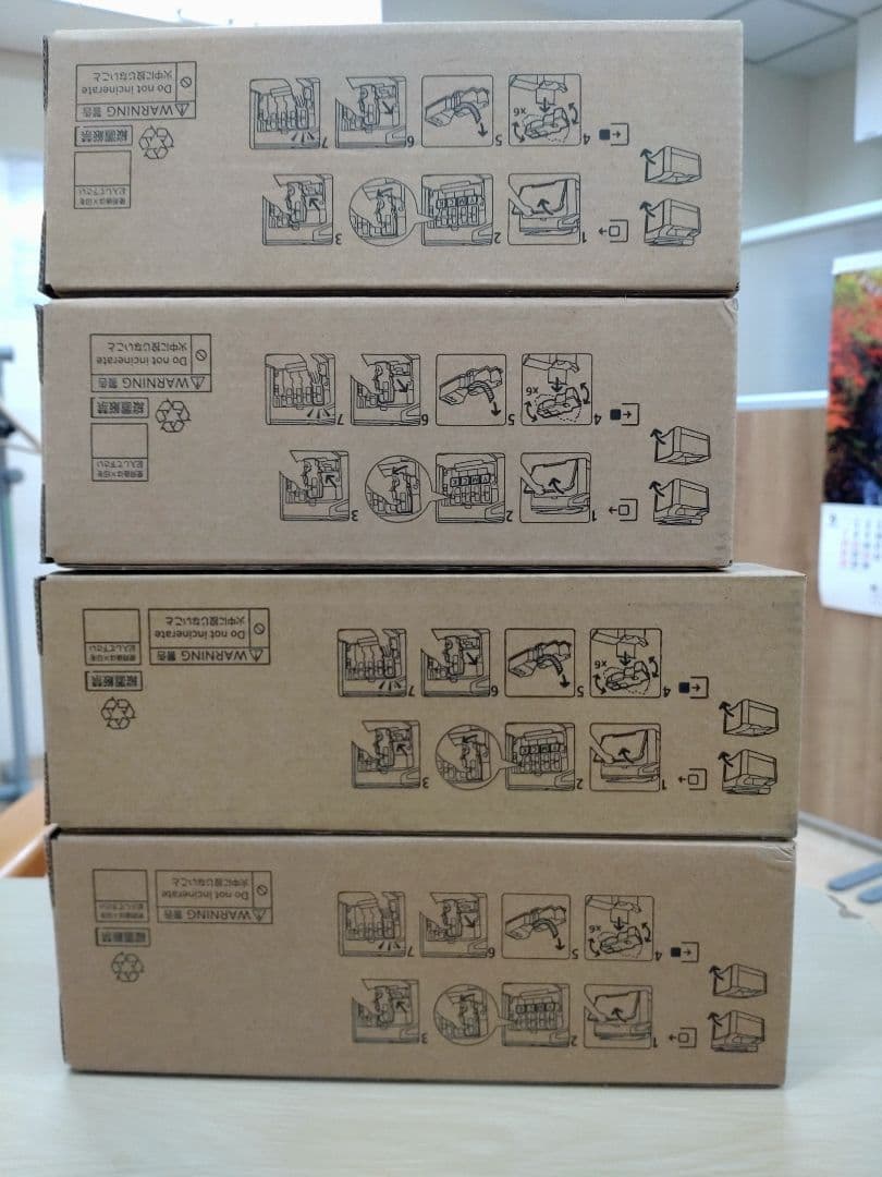 Apeos C320 z トナー カートリッジ セット