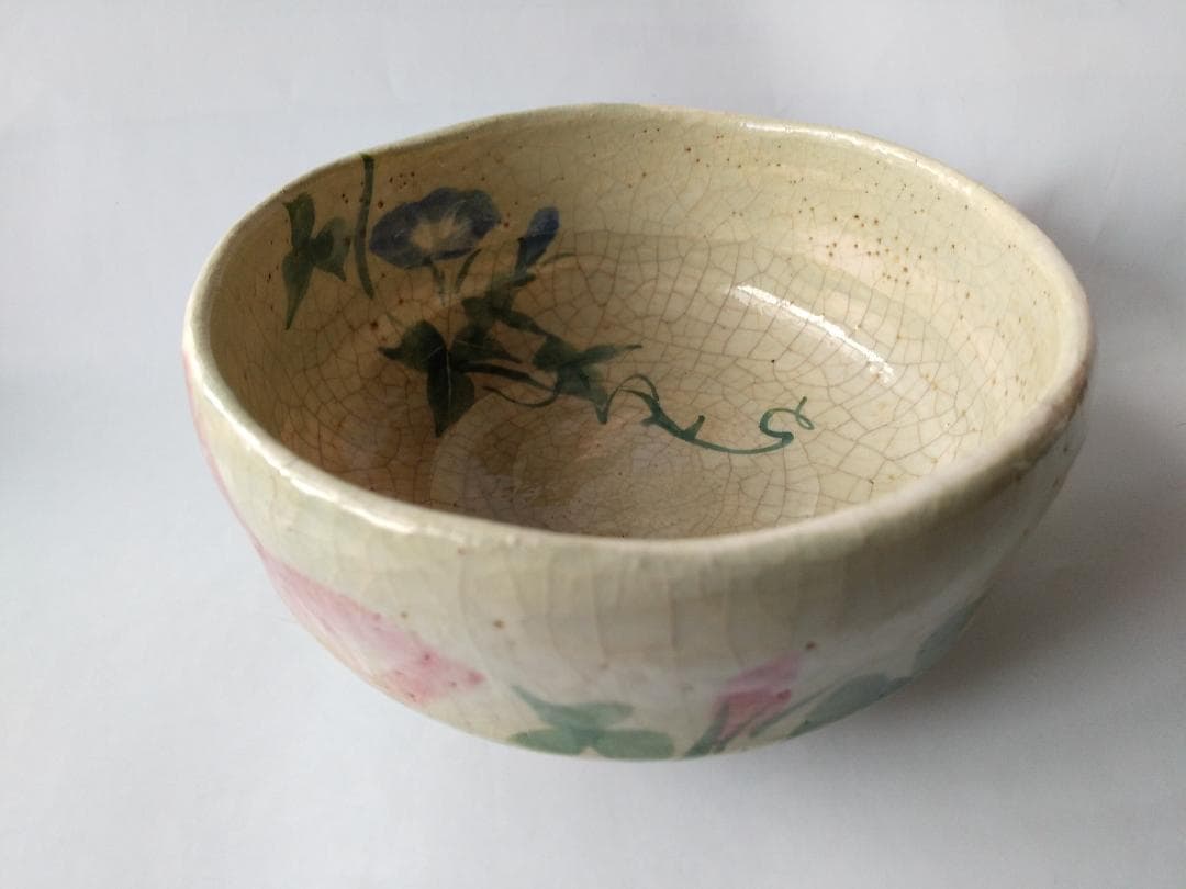 楽焼 馬盥茶碗 楽入窯 吉村楽入 作 朝顔ノ画 共箱 共布 茶道具 抹茶碗 美品