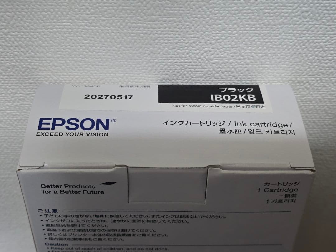 【純正】EPSON IB02KB ブラック インクカートリッジ