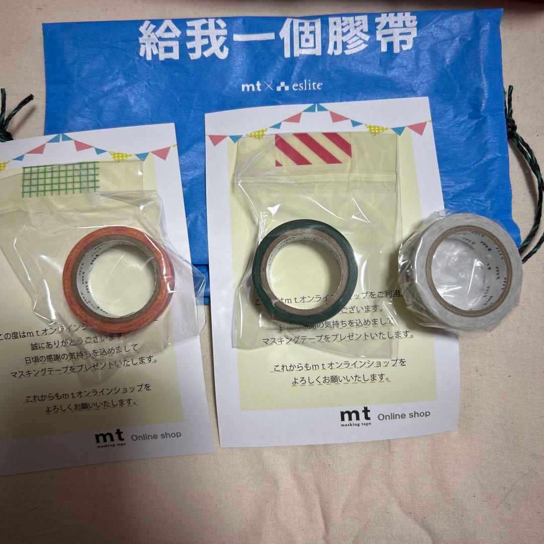 mt マスキングテープ　詰め合わせ　②