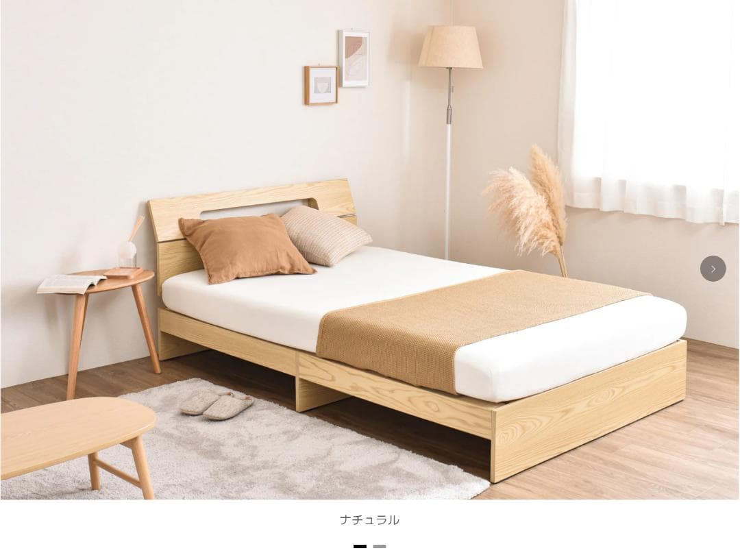 52 VENTOTA　ベッドフレームEkuldo（エクルド）