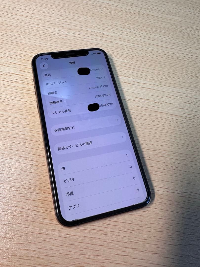 iPhone 11 Pro ゴールド　256GB SIMフリー　訳あり！