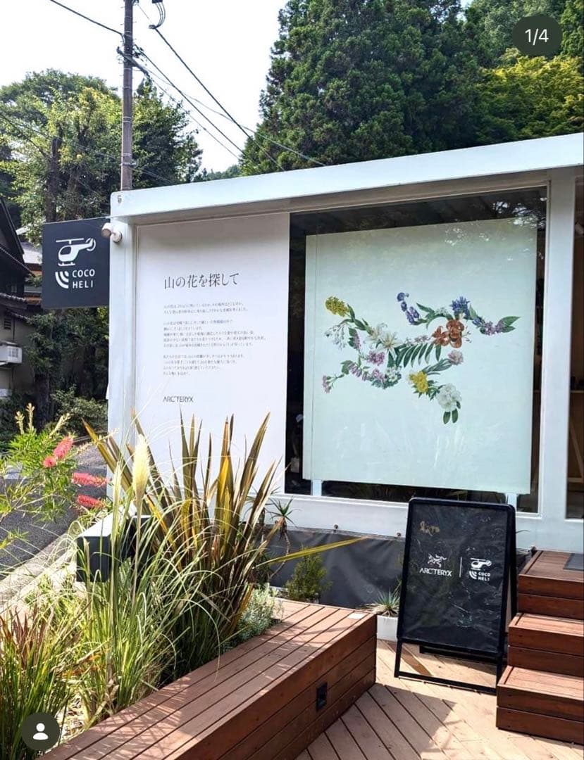 ARC'TERYX 手ぬぐい