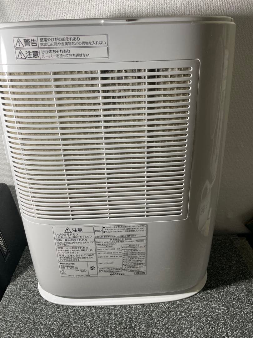 【美品】パナソニック 衣類乾燥除湿機 F-YZS60 2019年